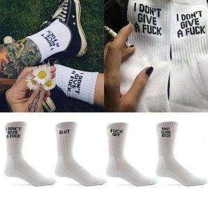 Sock Set of 4 Bundle